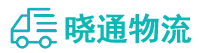 长沙到龙海市物流公司
